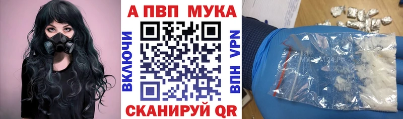 A PVP VHQ  Купить  Лиски 