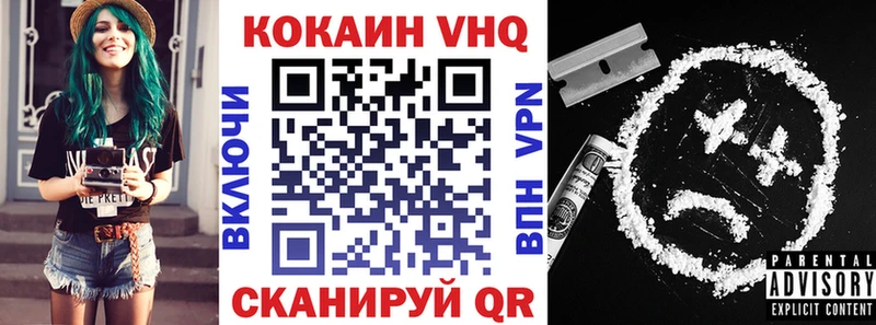 COCAIN 99%  Купить  Лиски 