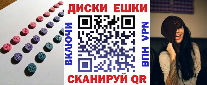 Купить где  Лиски  ЭКСТАЗИ таблы 