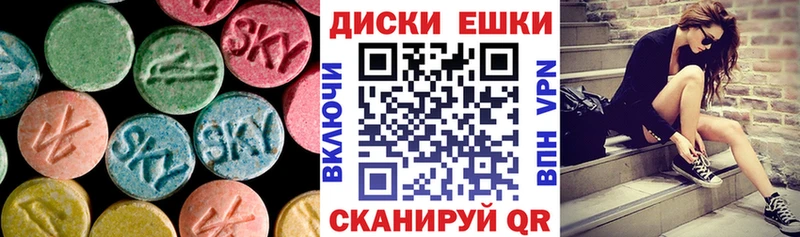 Ecstasy louis Vuitton Лиски