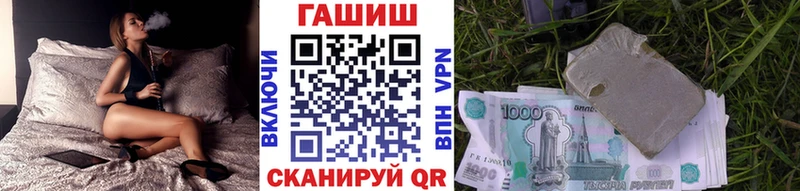 Купить где Лиски ГАШИШ Ice-O-Lator