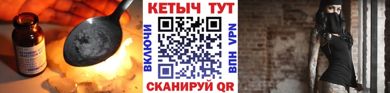 Кетамин ketamine  Купить закладки  Лиски 