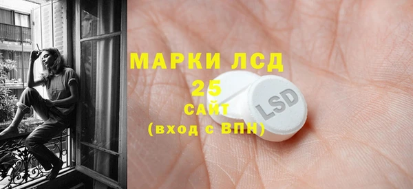 а пвп мука Бугульма