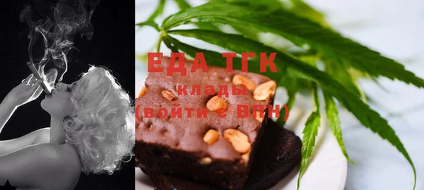 кокс Бронницы