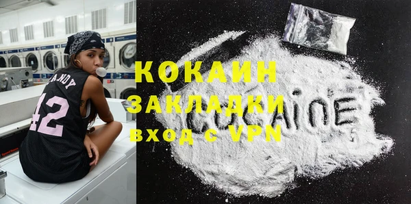 кокс Бронницы