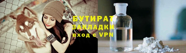 а пвп мука Бугульма