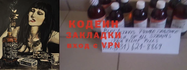 а пвп мука Бугульма