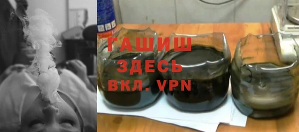 а пвп мука Бугульма