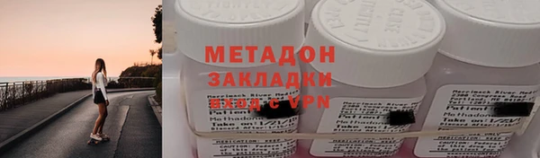 стафф Бородино