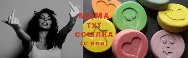 стафф Бородино