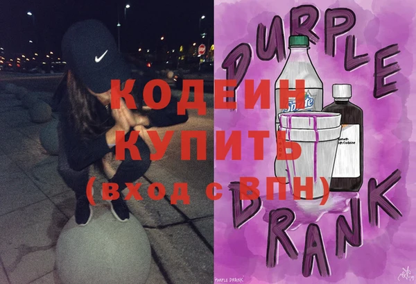 стафф Бородино