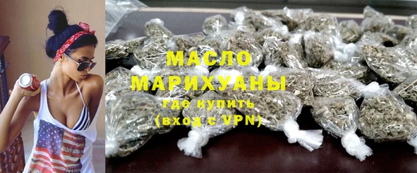 кокс Бронницы