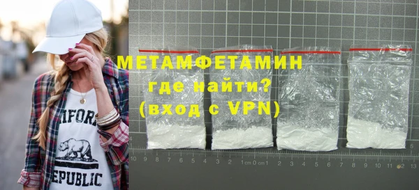 стафф Бородино