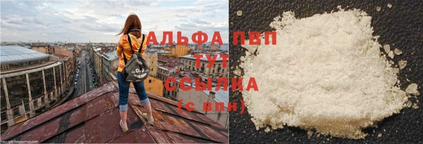 а пвп мука Беломорск