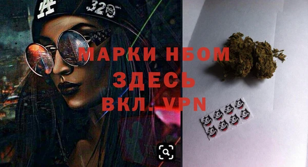 кокс Бронницы