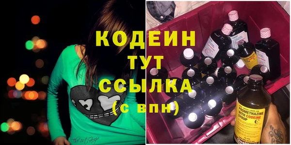 кокс Бронницы
