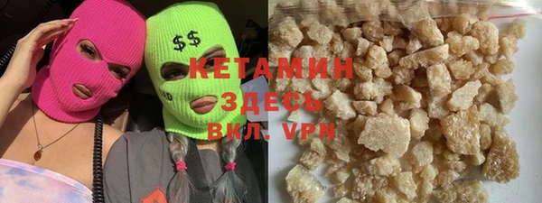 а пвп мука Бугульма