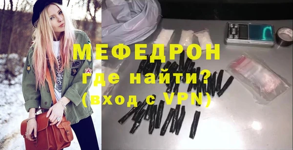 стафф Бородино