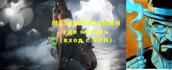 стафф Бородино