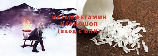 а пвп мука Бугульма