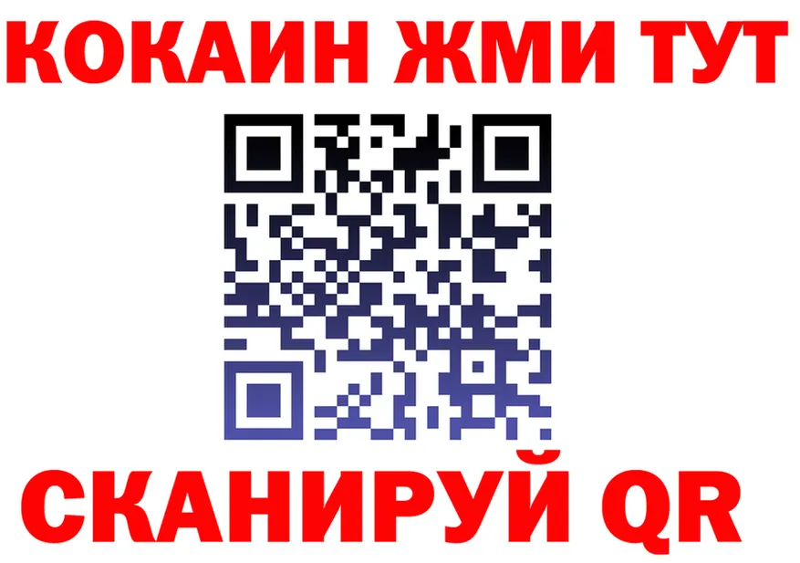 Наркотические вещества тут это клад Лиски