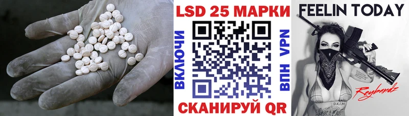 Купить где  Лиски  LSD-25 экстази ecstasy 