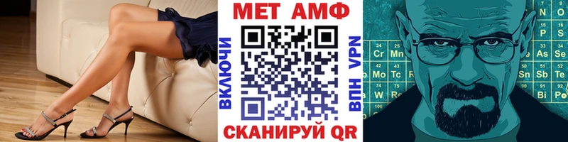 Купить  Лиски  Метамфетамин кристалл 