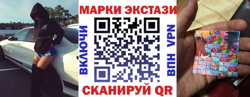 Купить закладки  Лиски  Марки 25I-NBOMe 1500мкг 