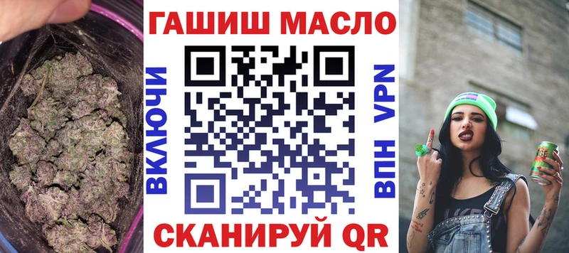 Дистиллят ТГК концентрат  Купить  Лиски 