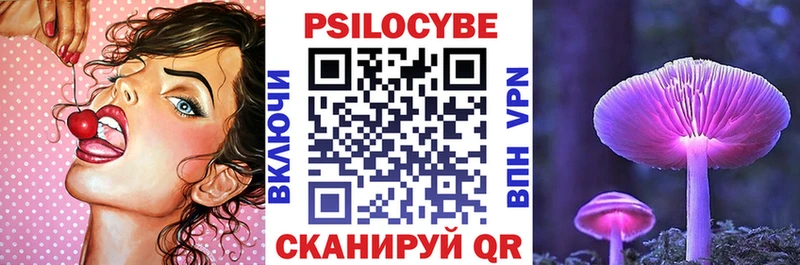 Галлюциногенные грибы GOLDEN TEACHER Лиски