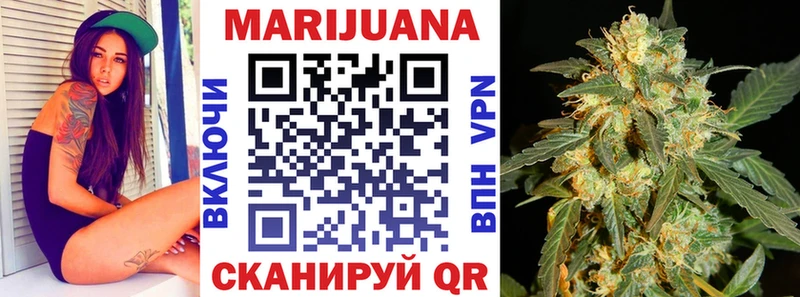 Шишки марихуана сатива  Купить  Лиски 